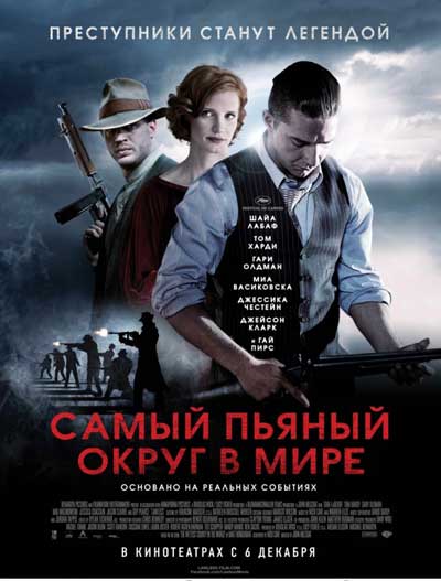 Самый пьяный округ в мире Самый пьяный округ в мире