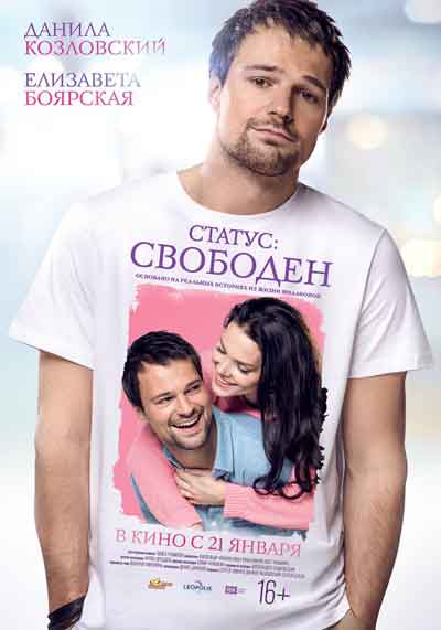 Статус: Свободен Статус: Свободен