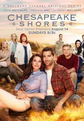 На Чесапикских берегах