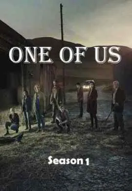 Один из нас