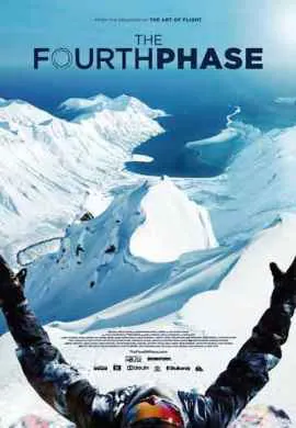 Четвёртая фаза