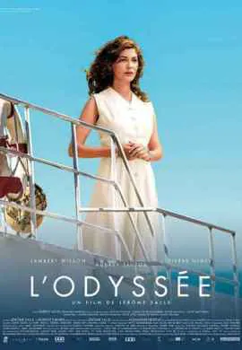 Одиссея