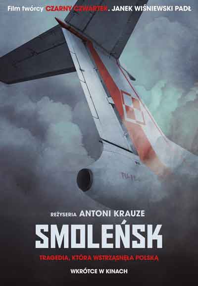 Смоленск Смоленск