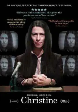 Кристин