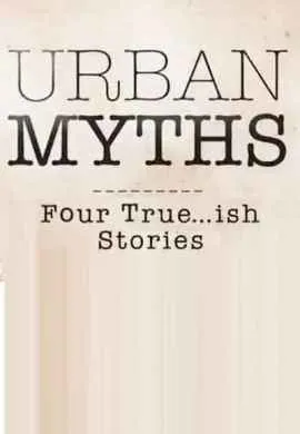 Городские легенды