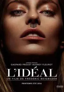 Идеаль Идеаль