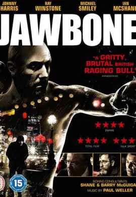 Челюсть Челюсть