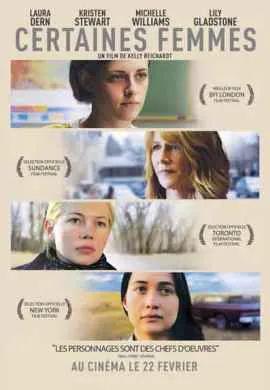 Несколько женщин