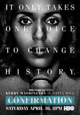 Слушание Слушание