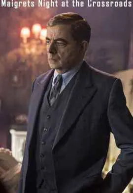 Мегрэ: Ночь на перекрёстке Мегрэ: Ночь на перекрёстке