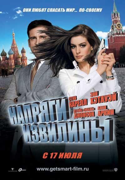 Напряги извилины Напряги извилины