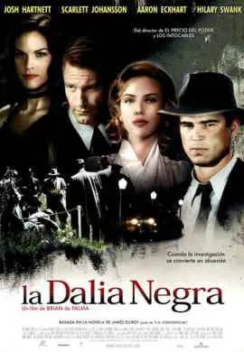 Черная орхидея Черная орхидея