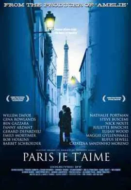 Париж, я люблю тебя