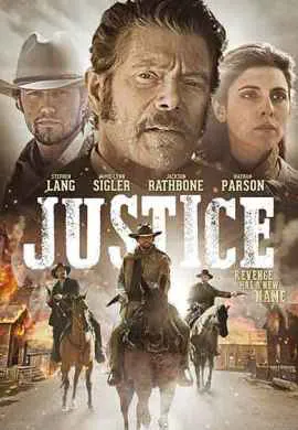 Правосудие Правосудие