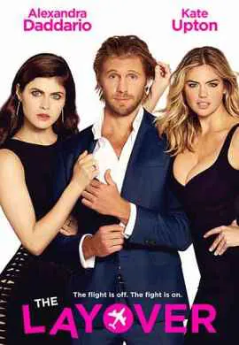 Стоянка Стоянка