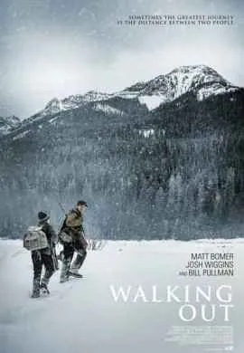 Выходя Выходя