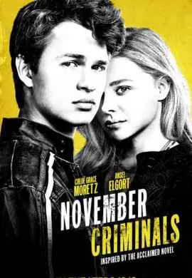 Ноябрьские преступники