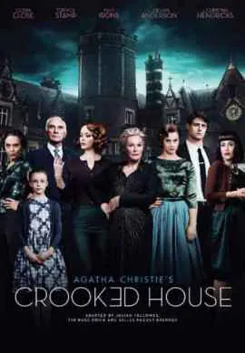 Скрюченный домишко Скрюченный домишко