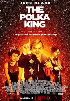 Король польки