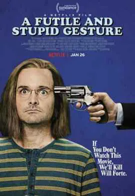 Глупый и бессмысленный жест