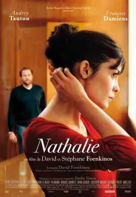 Нежность Нежность