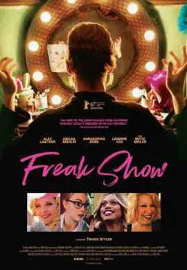 Цирк уродов