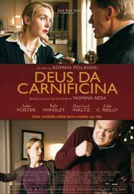 Резня Резня