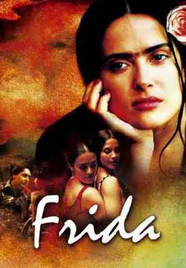 Фрида Фрида