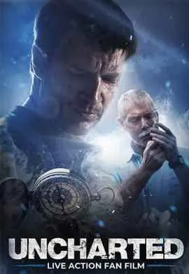 Неизведанное