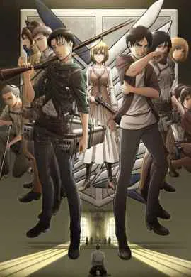 Вторжение титанов Вторжение титанов