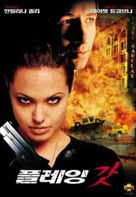 Изображая Бога