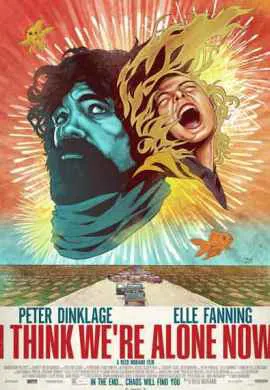 Кажется, мы остались одни