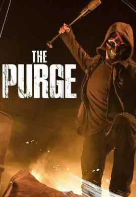 Судная ночь