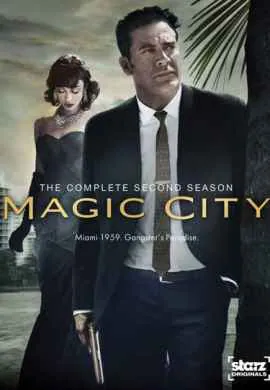 Город мечты