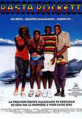 Крутые виражи Крутые виражи