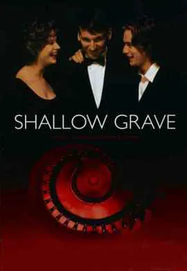 Неглубокая могила