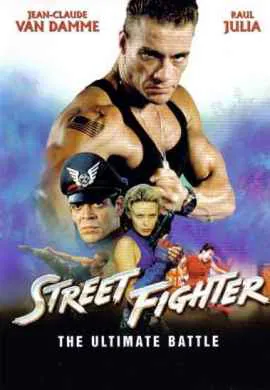 Уличный боец