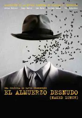 Обед нагишом