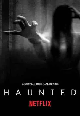 Преследуемые призраками