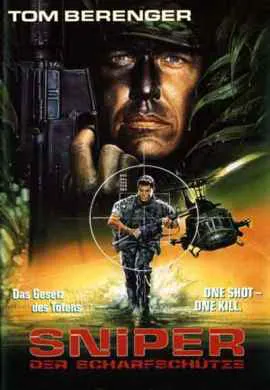 Снайпер Снайпер