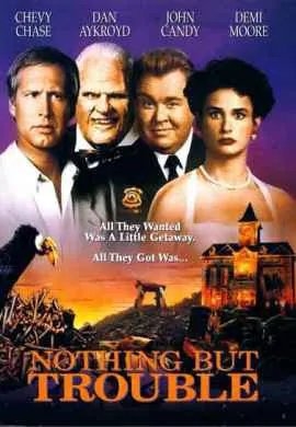 Сплошные неприятности