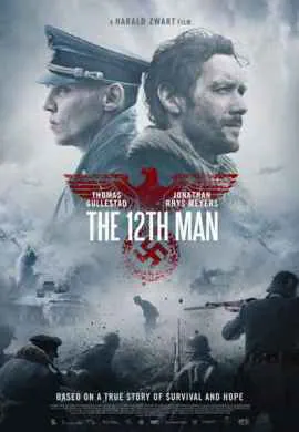 12-й человек