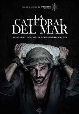 Собор у моря Собор у моря