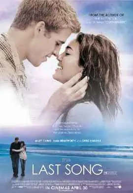 Последняя песня Последняя песня