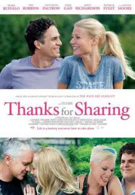 Спасибо за обмен