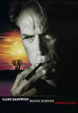 Белый охотник, черное сердце