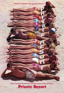 Частный курорт Частный курорт