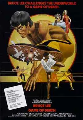 Игра смерти