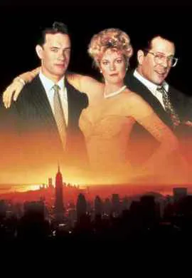 Костер тщеславий