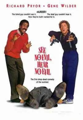 Ничего не вижу, ничего не слышу